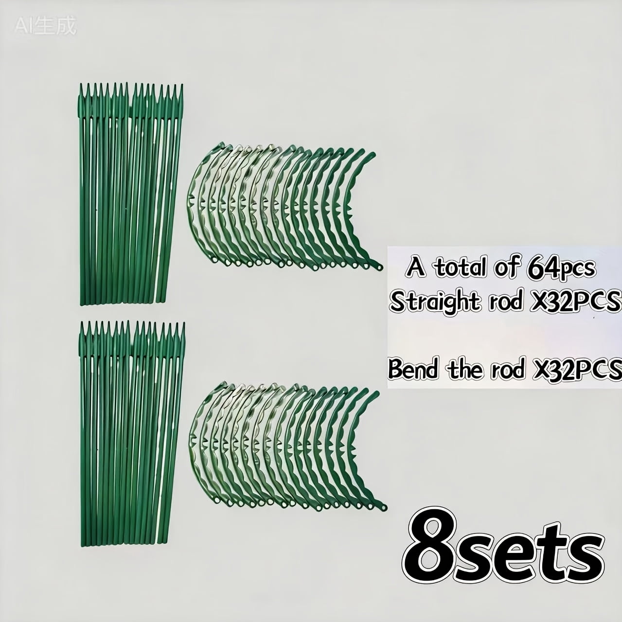 Adjustable Green Plastic Plant Stakes And Cages- Perfect for Flexible Support of Plants. This Half-Circle Garden Tomato Cage-8sets