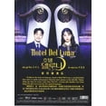 thumbnail image 2 of Hotel Del Luna (DVD), 2 of 2