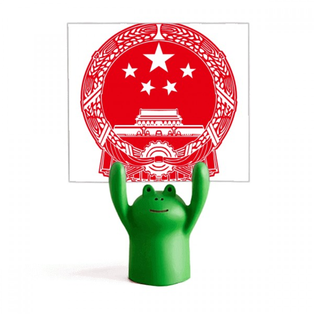 Emblema nacional de China simbolo rojo Estante de notas, estante de ranas de animales de dibujos animados