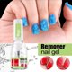thumbnail image 3 of Lulaa Magic Gel Remover 6 Minutes Uv Led Nail Polish Manicure Burst 5*15ml, 3 of 5