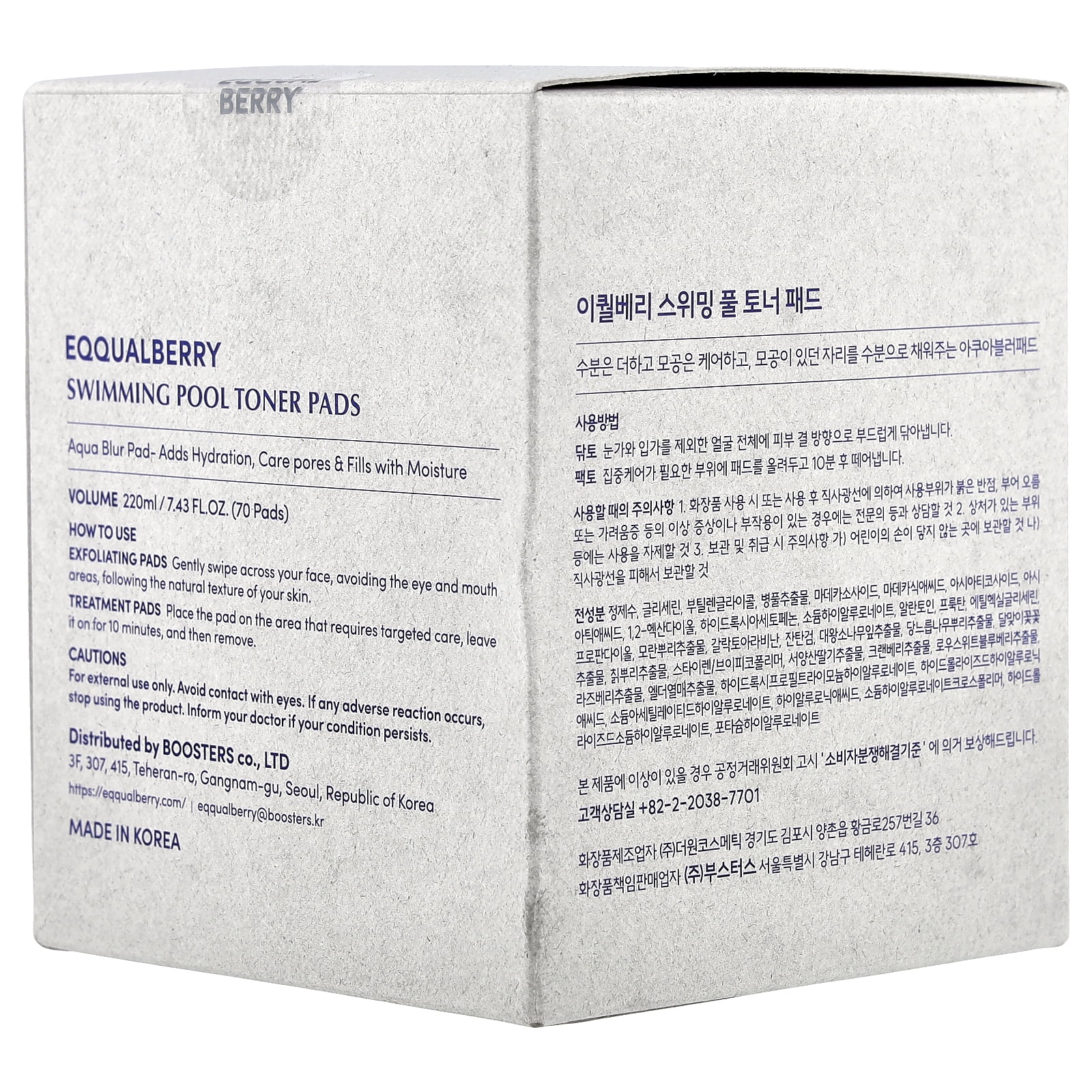 EQQUALBERRY Swimming Pool Toner Pads, 70 Pads
