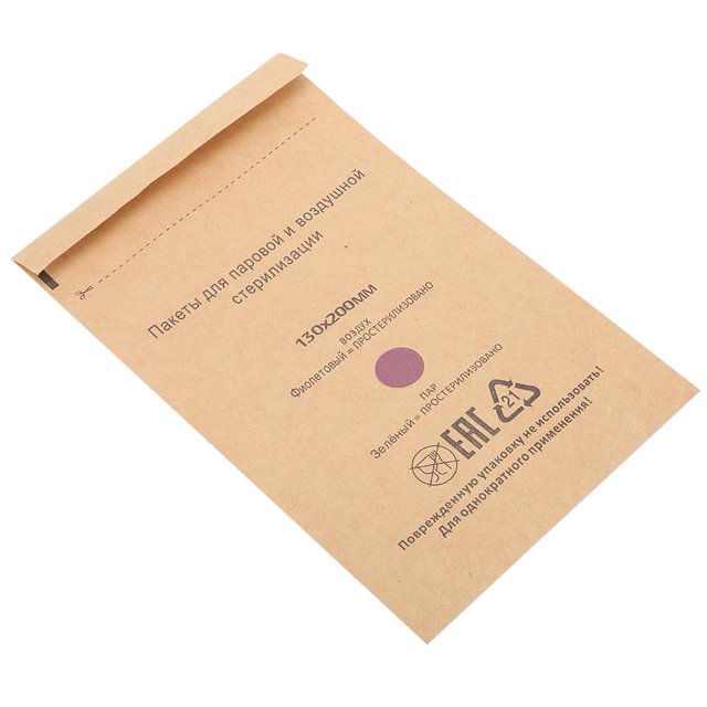 Dioche Single Use Nail Tool Sterilization Bag, Cosmetics Bag, Bag For Machine Accessory