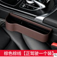 thumbnail image 2 of ITFABS Car Gap Pocket, Console Side Organizer, Phone Holder, Universal Storage, 2 of 3