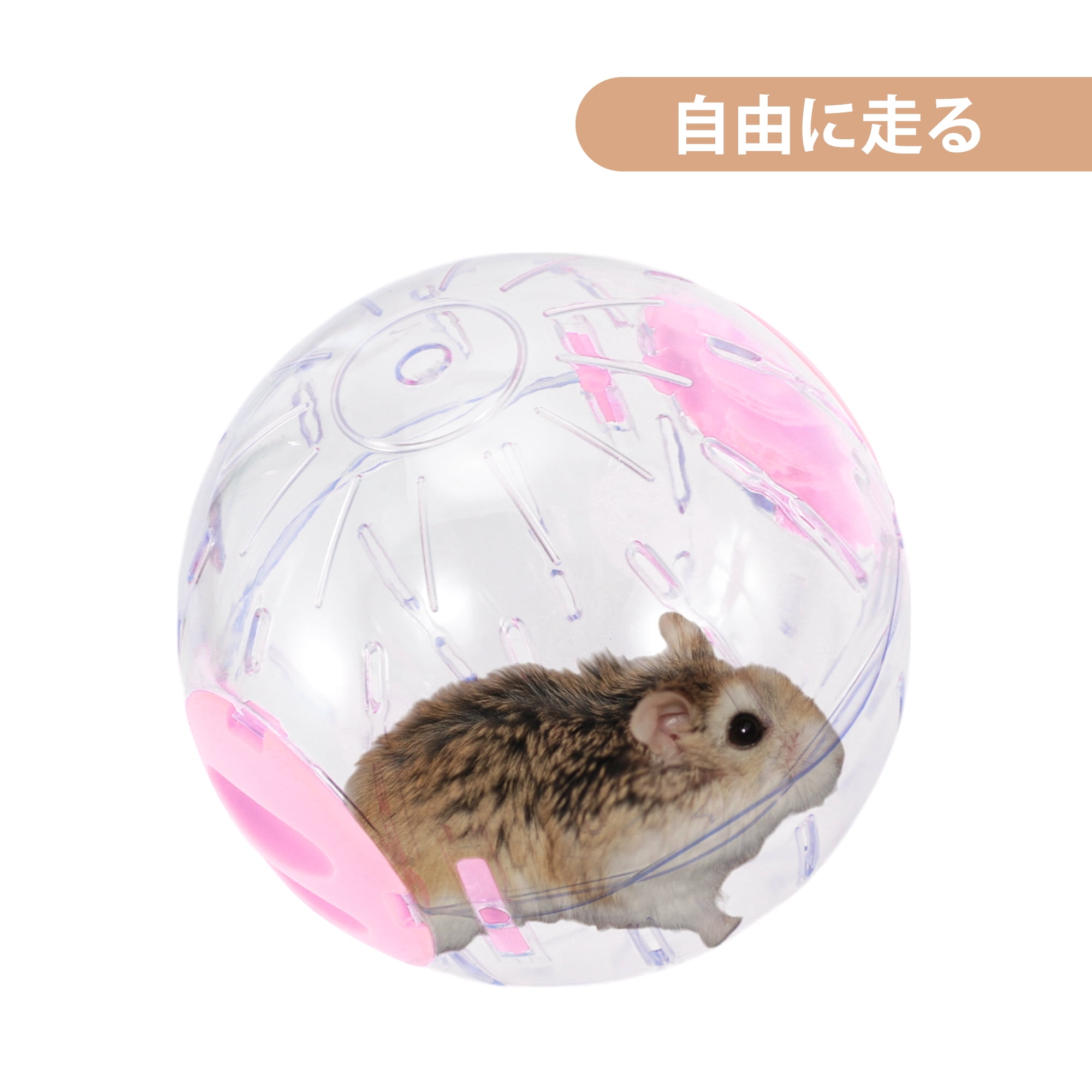 Unique Bargains Hamster Exercise Ball for Exercise Running Pink 6.3inch