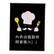 thumbnail image 1 of Cortina colgante corta japonesa de lino para puerta, tapiz de privacidad para cocina Vino_85x90cm, 1 of 8