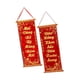 thumbnail image 3 of Adornos colgantes para puertas de Año Nuevo con coplas de festivales vietnamitas, fáciles Estilo A, 3 of 8
