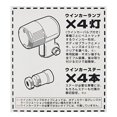 thumbnail image 4 of Kitaco Kit de Clignotants Ronds Singe (Singe) / Gorille Chrome / Clair 830-0302113, 4 of 4