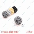 thumbnail image 1 of MOC Building Blocks Technical Gear Axle Parts Worm Rack Connector Differentials 3743 3648 32269 32270 6589 3649 6573 32072 32198 32270 10pcs, 1 of 1