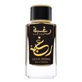 thumbnail image 2 of Lattafa Raghba Wood Intense 100mL, 2 of 6