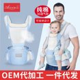 thumbnail image 2 of 工厂现货 婴儿宝宝背带腰凳 儿童四季通用 抱娃神器 可贴logoas the picture Deng Xun unisex, 2 of 2