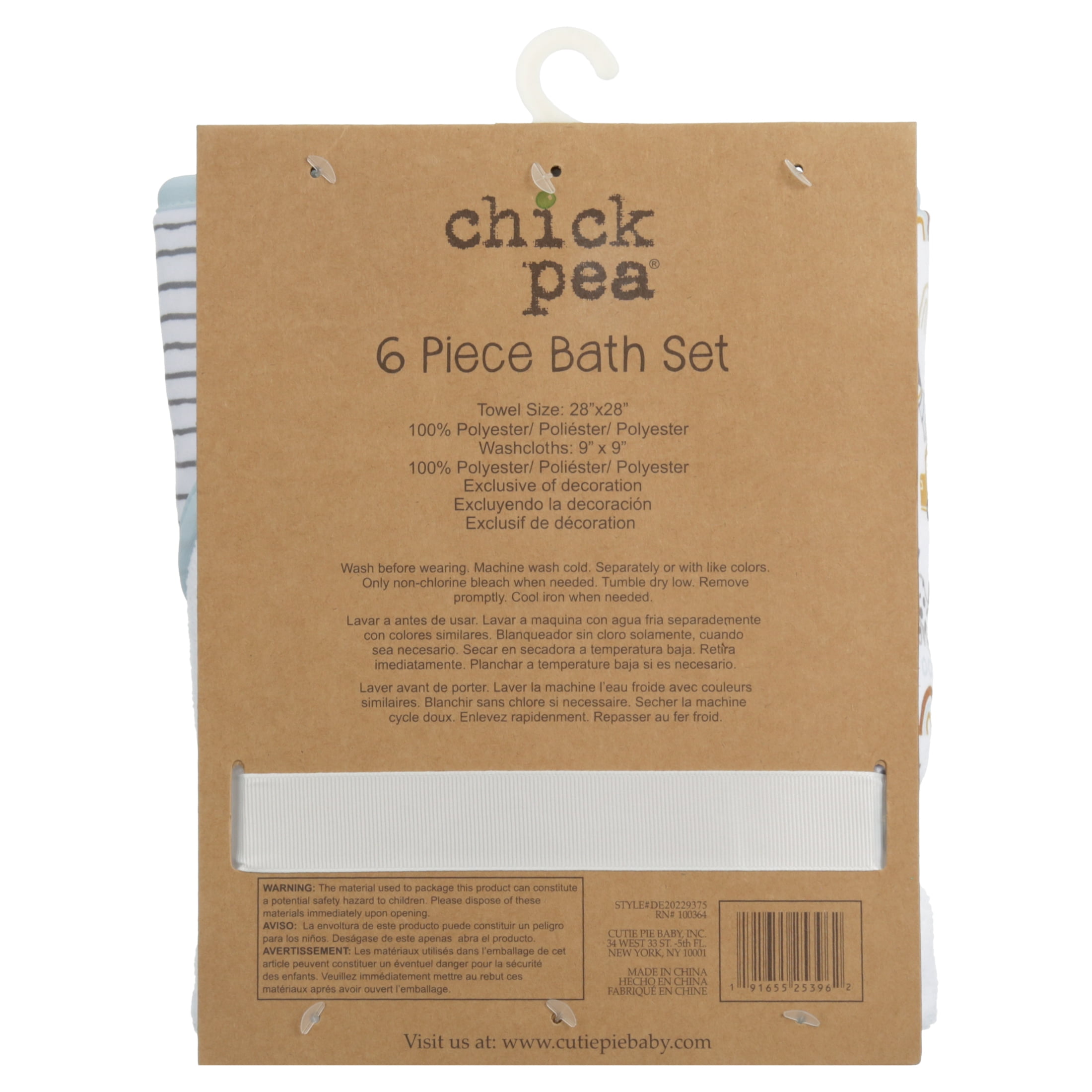 Chick pea hooded online towel