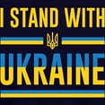 thumbnail image 3 of CafePress - I Stand With Ukraine - Pullover Hoodie, Classic & Comfortable Hooded Sweatshirt, 3 of 4