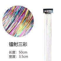 Nvzi 8 Pcs Clip in Hair Tinsel , 20 Inch Heat Resistant Glitter Fairy Hair Tinsel Clip in Extensions, Sparkle Strands Festival Gift Party Hair Accessories for Women Girls，Three colors