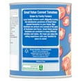 thumbnail image 6 of (6 pack) Great Value Tomato Sauce, 29 oz, 6 of 8