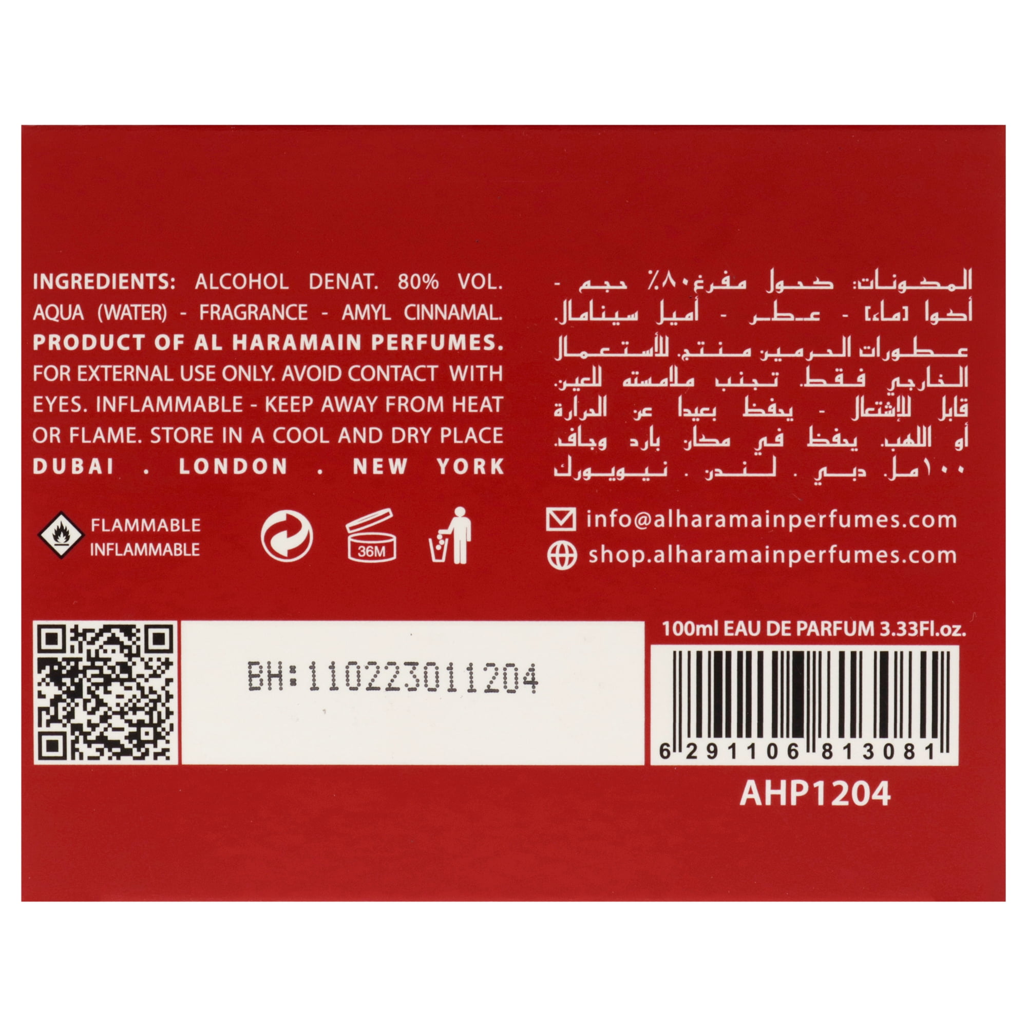 Al Haramain French Collection, Rouge, Perfume for Women and Men, 3.3 oz