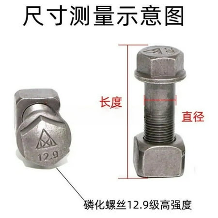 

For Komatsu Hyundai Hitachi Lingong Daewoo Yuchai Xugong Sany SY excavator chain plate track plate screw 12.9 high quality