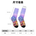 thumbnail image 3 of Balery Colorful Purple Cosmos Flower Calcetas Largas con Estampado para Hombre y Mujer – Suaves y Transpirables, Talla Única (US 5-11), 3 of 6