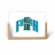 fujian city province Photo Wooden Photo Frame Tabletop Display