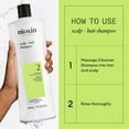 thumbnail image 5 of Nioxin System 2 Shampoo For Fine Hair Noticeably Thinning Nioxin, 16.9 Oz, 5 of 7