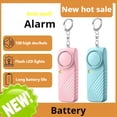 thumbnail image 2 of NEW AAA Battery Personal Signal Lamp Female Children Self-defense Anti-rape Alarm, 2 of 6