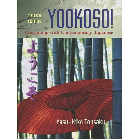 UPC: 9780072974966 | Yookoso!: Continuing with Contemporary Japanese (Other)