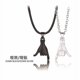 thumbnail image 1 of ZHAOCHENG Collares a juego para parejas, 2 piezas de collares de relación para el mejor amigo, el novio, el alma gemela, regalos, colgante con gancho de tracción C, 1 of 5