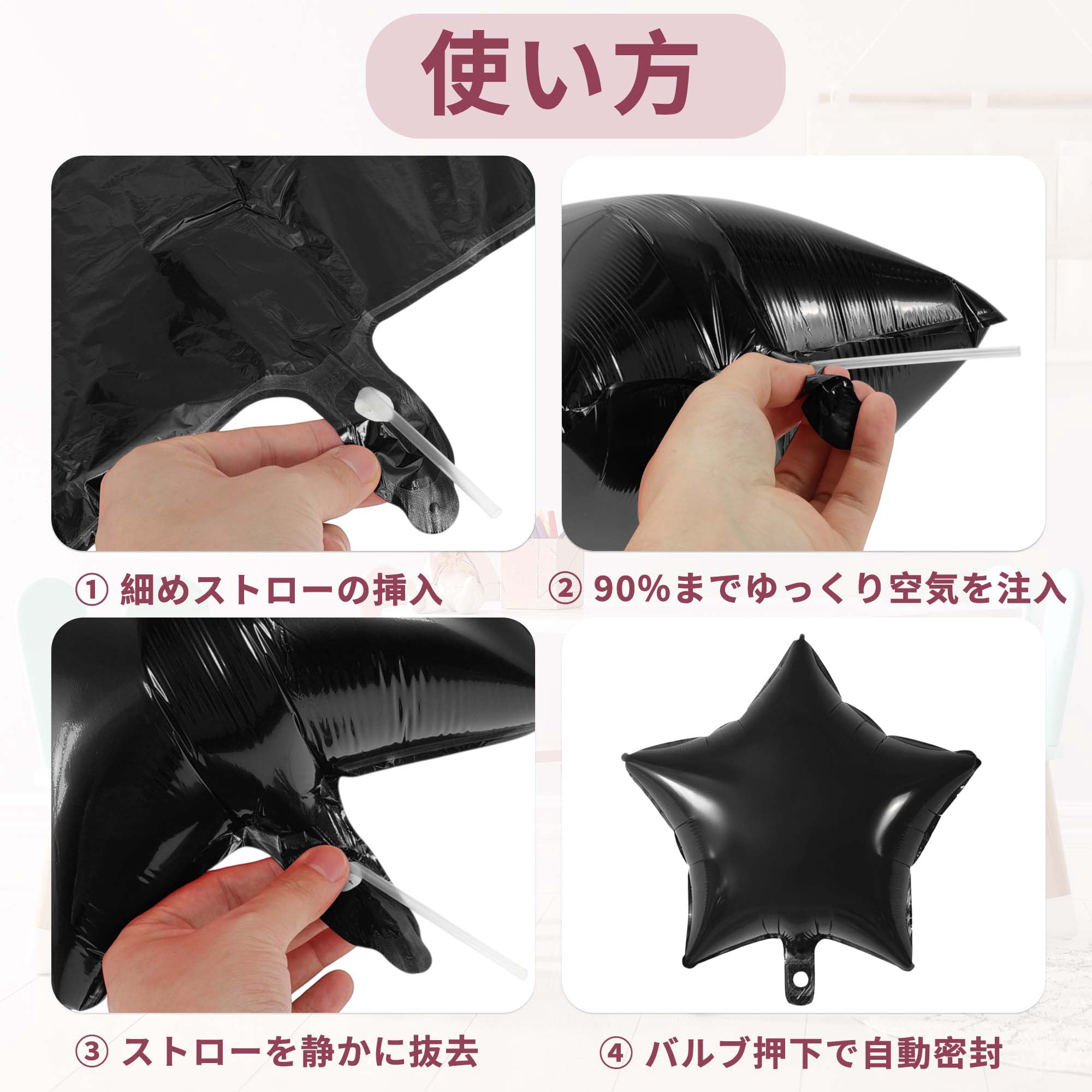 Unique Bargains 10Pcs Helium Balloons with Ribbon Star Pattern Black