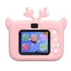 thumbnail image 3 of Regalo para niños, cámara para niños, cámara para niños en color de 2 pulgadas, cámara de juego para niños, alta capacidad, 3 of 8