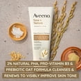 Aveeno Tone + Texture Renewing Bath and Body Scrub, Fragrance Free, 8