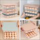 thumbnail image 3 of Rectangular Egg Tray For Fridge Crisper 3Pcs Set In Mixed Colors To Enhance Refrigerator Organization, 3 of 4