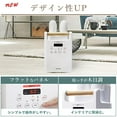 Iris Ohyama Futon Dryer Futon Dryer Compatible with 2 sets of futons