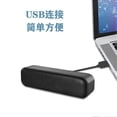 thumbnail image 2 of USB Speaker Mini Speaker Built-in Decoding Sound Card Dual Speakers 3D Stereo Laptop Speakers, 2 of 2