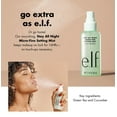 thumbnail image 4 of e.l.f. cosmetics Stay All Night Setting Mist, 4 of 6