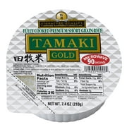 Tamaki Rice Cooked Microwaveable Gold Rice Bowl 7.4 oz - 12 Bowls