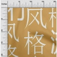 thumbnail image 2 of oneOone Cotton Poplin Twill Yellow Fabric Abstracts Sewing Craft Projects Fabric Prints By Yard 56 Inch Wide-QS, 2 of 5