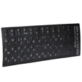 thumbnail image 4 of Hebrew Keyboard Sticker Waterproof Black For Notebook PC Computer Excellent, 4 of 5