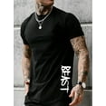 thumbnail image 1 of T-Shirt Graphique Ultra-Doux 'Beast' pour Hommes - Col Rond Décontracté Manches Courtes, Parfait pour l'Été - Lavable en Machine, 1 of 6