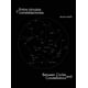 thumbnail image 1 of Libro Bouchra Khalili Tapa Blanda, Autor Bouchra Khalili, Editorial Macba, 1 of 2