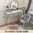 thumbnail image 1 of Organizer Chair Dressing Table Makeup Drawer Led Woman Dressing Table Nordic Makeup Mirror Coiffeuses De Chambre Home Furniture My Lux Decor Round, 1 of 28