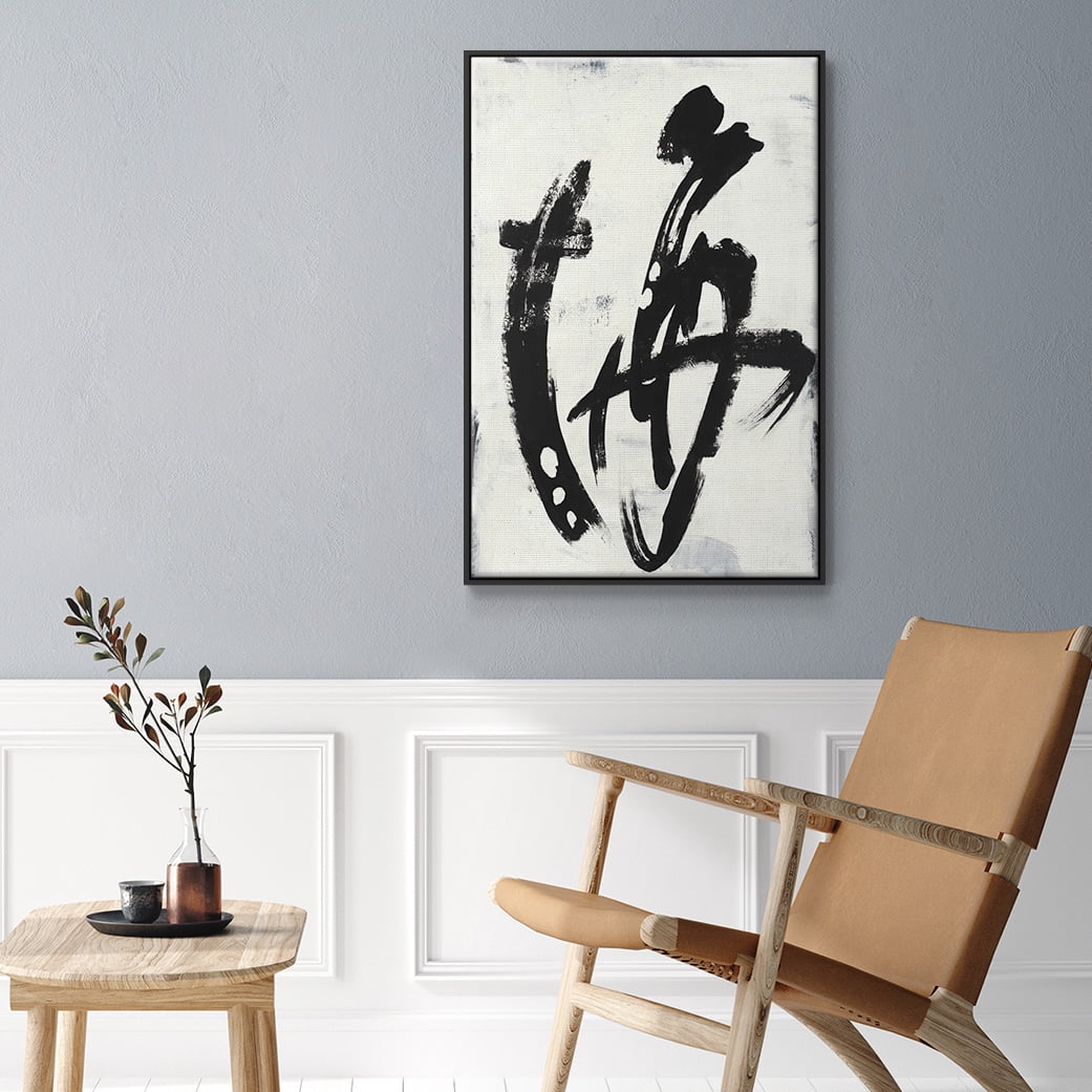 Treasure Map Framed Premium Gallery Wrapped Canvas - Ready to Hang