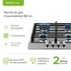 thumbnail image 3 of Parrilla De Gas 4 Quemadores Empotrable AVERA  AI4 En Acero Inoxidable Estufa de Mesa Parrilla a Gas, 3 of 11