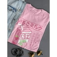 thumbnail image 3 of Strawberry Milk Japanese T-Shirt Women -Smartprints Designs, Female 4X-Large, 3 of 4