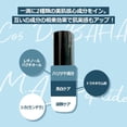 thumbnail image 4 of Sérum facial Cos De BAHA Retinol y ácido tranexámico 30 ml, 4 of 7