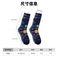thumbnail image 3 of Fotbe Solar System Pattern Long Socks for Men & Women – Breathable & Stretchy Compression Socks, Ideal for Running, Travel, and Everyday Wear Size 5-11, 3 of 6