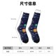 thumbnail image 3 of Fotbe Solar System Calcetas Largas con Estampado para Hombre y Mujer – Calcetas de Compresión Transpirables y Elásticas, Viajar y Uso Diario Talla 5-11, 3 of 6