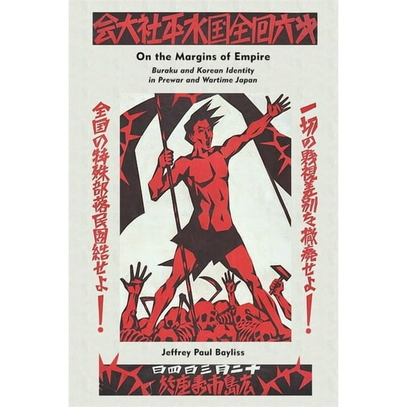 Harvard East Asian Monographs: On the Margins of Empire: Buraku and Korean Identity in Prewar and Wartime Japan (Hardcover)