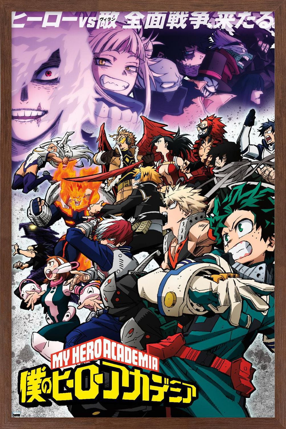 My Hero Academia: Season 6 - Key Art Wall Poster, 22.375" x 34"