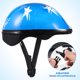 thumbnail image 3 of Casco de bicicleta para niños de 7 piezas en 1 y almohadillas para niños de 3 a 12 años, casco para ciclismo, patinaje, patinete, patinaje en línea, color azul, 3 of 8