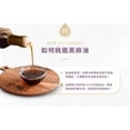 thumbnail image 4 of MeiShan TeaSeedOil Black Sesame Oil 500ml, 4 of 5