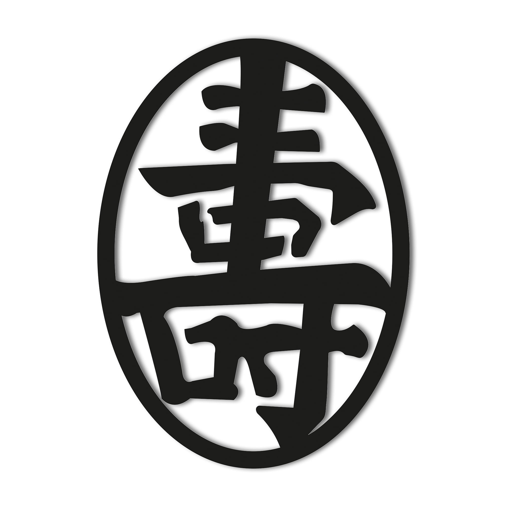 chinese symbol for live